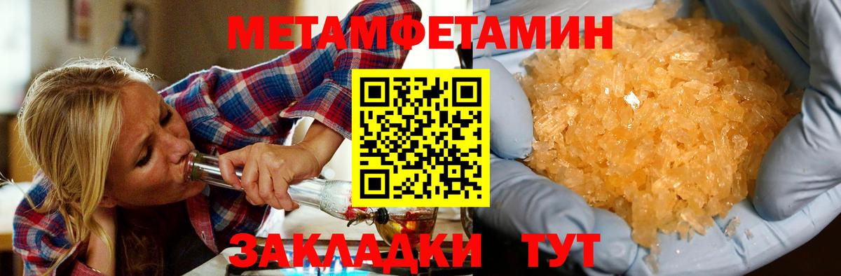 АМФЕТАМИН 97% Изобильный
