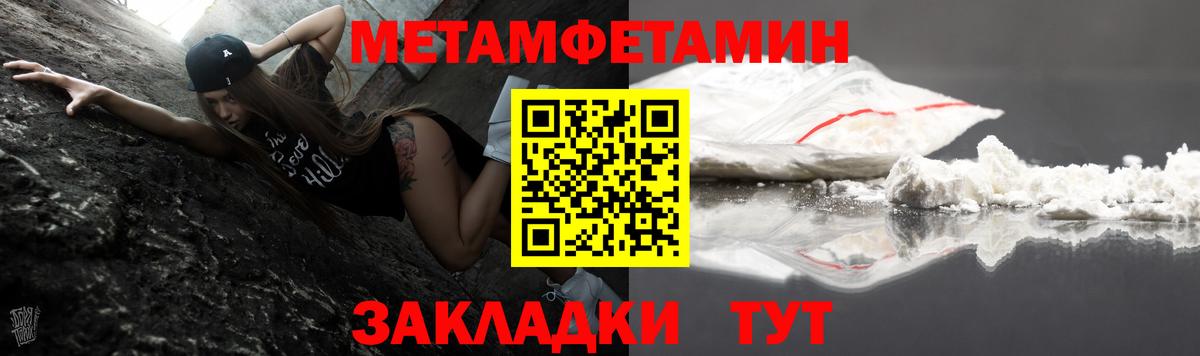 Амфетамин  кракен как войти  Вход с VPN  Изобильный  Amphetamine Розовый 