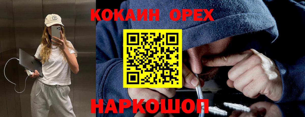Кокаин Перу Изобильный