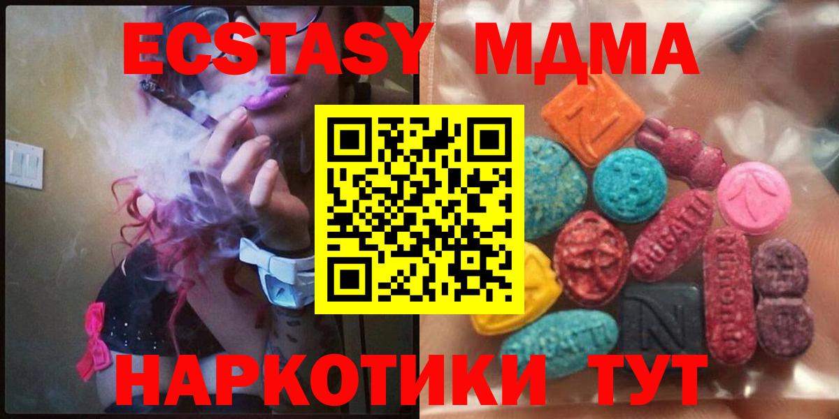 Экстази mix  Экстази диски  Вход с VPN  Ecstasy  Изобильный 