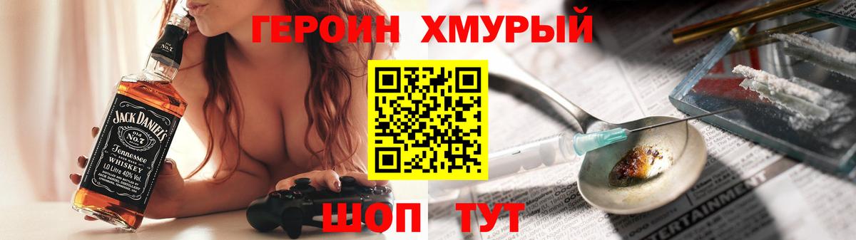 Изобильный  ГЕРОИН гречка  Вход с VPN 