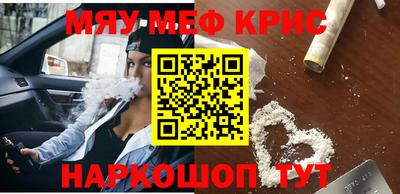 метадон Ливны