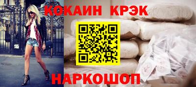 кокаин VHQ Лесосибирск