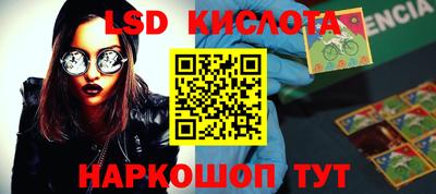 экстази Ликино-Дулёво