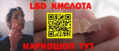 экстази Ликино-Дулёво