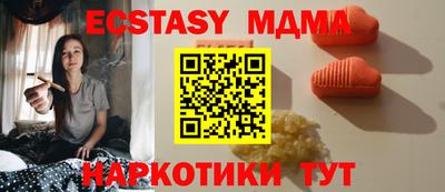экстази Ликино-Дулёво