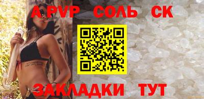 метадон Ливны