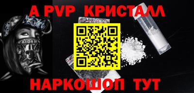 метадон Ливны