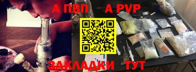 метадон Ливны