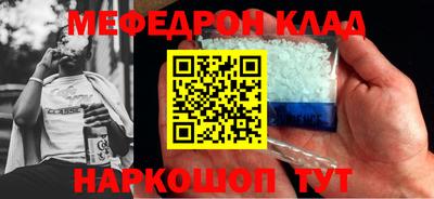 метадон Ливны