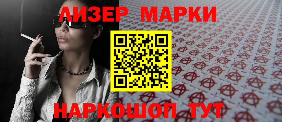 Изобильный  Лсд 25 экстази ecstasy  ЛСД экстази ecstasy  Вход с VPN 