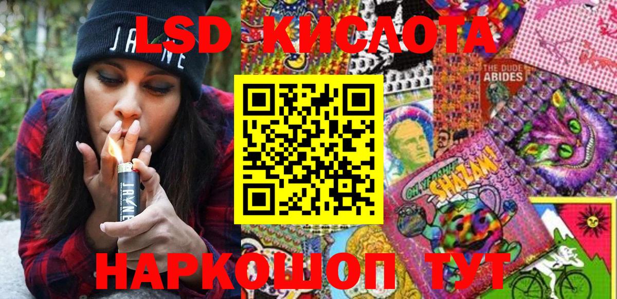 Марки N-bome 1,8мг Изобильный