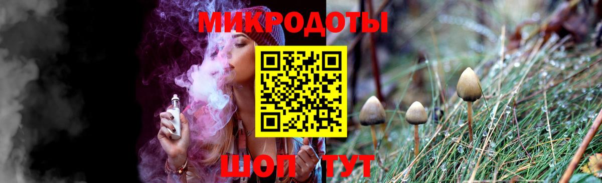 Псилоцибиновые грибы GOLDEN TEACHER Изобильный