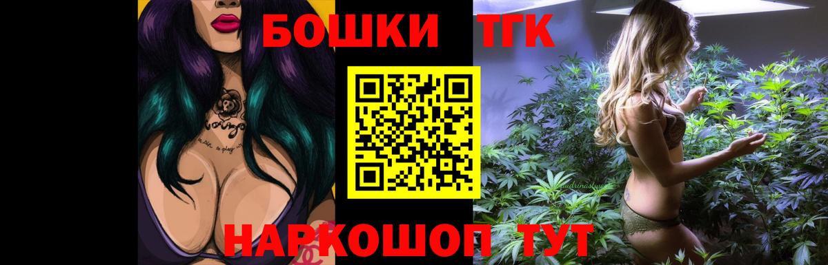 Шишки марихуана LSD WEED Изобильный