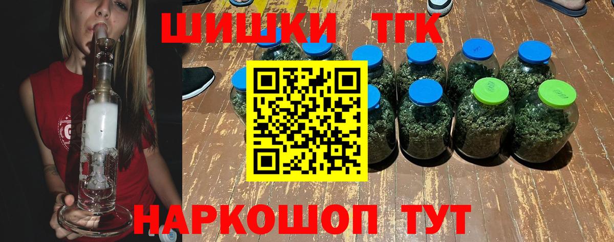 Изобильный  Марихуана гибрид  Вход с VPN  Шишки марихуана индика  Шишки марихуана THC 21% 